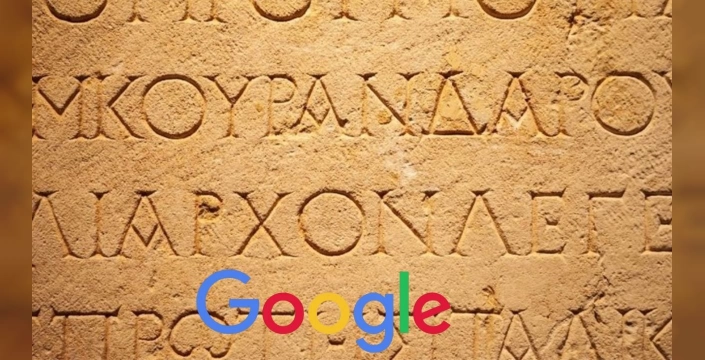 Google'ın yapay zekâsı Aeneas: Antik Roma yazıtlarının sırlarını çözüyor