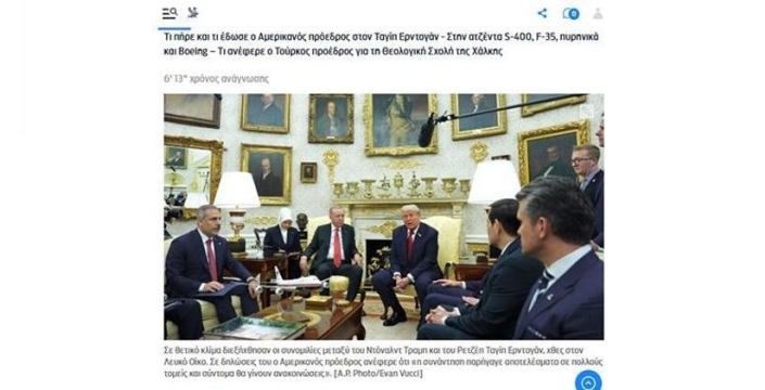 İsrail'den gelen tepki: Erdoğan ve Trump görüşmesi büyük korku yarattı