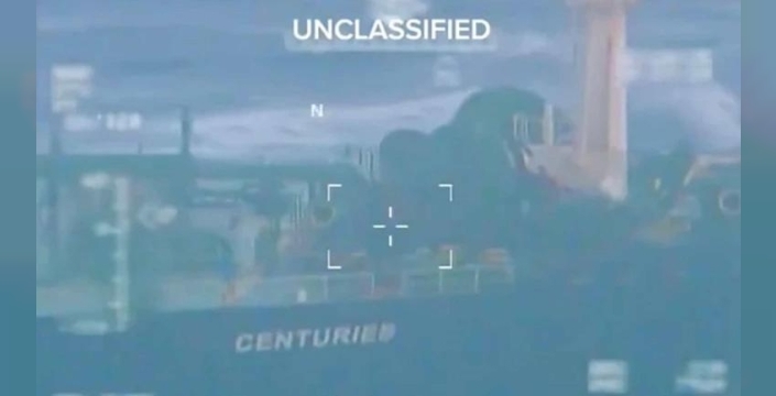 ABD'nin ticari gemiye helikopterli baskınına Venezuela'dan tepki geldi