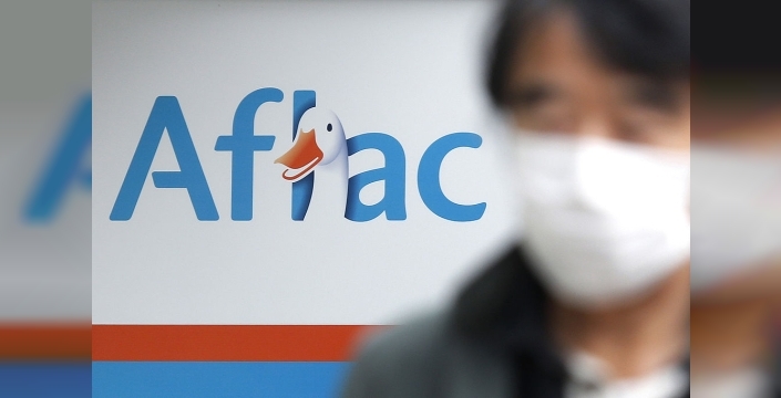 Aflac, siber saldırıda 22.6 milyon müşterinin verilerinin çalındığını açıkladı