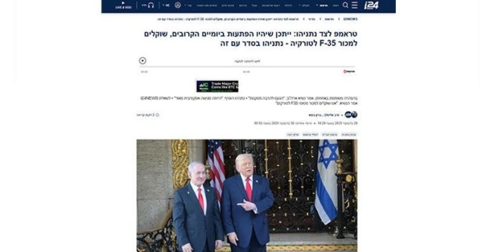 Trump'tan F-35 hamlesi: İsrail'i dondurdu, Yunanistan'ı endişelendirdi, 'Sürprizler olabilir!