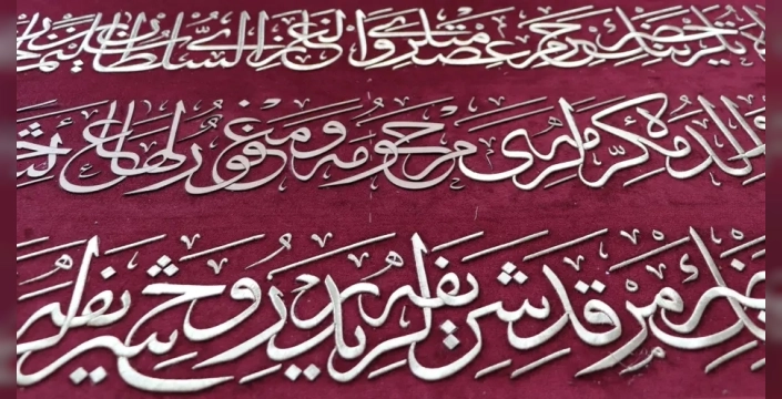 Osmanlı'nın manevi mirası kadınların ellerinde yeniden hayat buluyor: 2 yıllık emekle puşide yenileniyor