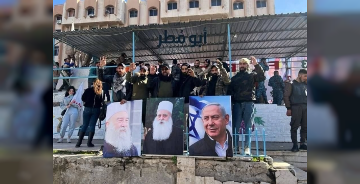 Suriye'de Netanyahu bayrağı açan protesto skandalı