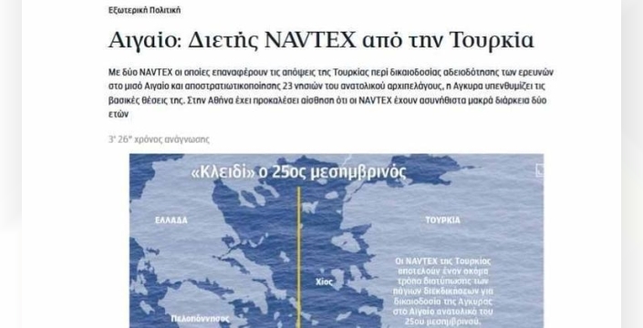 Türkiye'den Mavi Vatan'da tavizsiz hamle: Ege'de 2027'ye kadar sürecek ilan Atina'yı şoke etti!