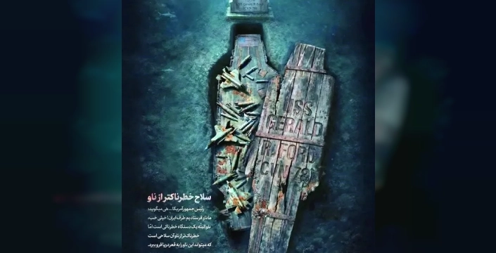 İran’a saldırı ihtimali yükseliyor: ABD'den kritik açıklamalar