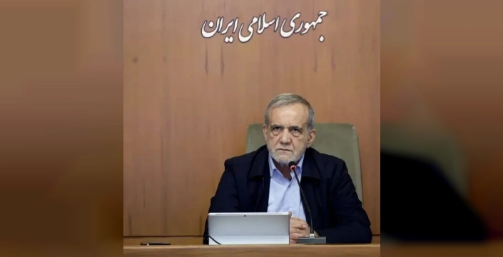 İran Cumhurbaşkanı Pezeşkiyan'dan çarpıcı ekonomi eleştirisi: 'Toplumumuz yaralı