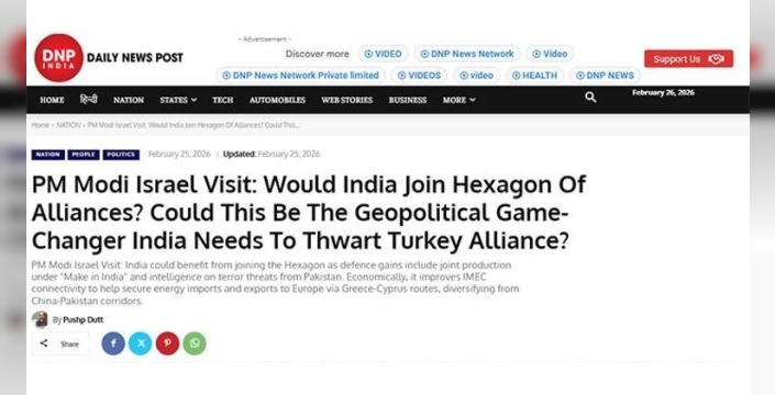 İsrail'den Türkiye'ye karşı hamle: Yeni 'altıgen ittifak' kuruluyor mu?