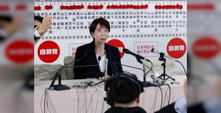 Japonya'da seçim şoku: Yapay zeka hareketi meclise girdi, iktidar süper çoğunluk kazandı