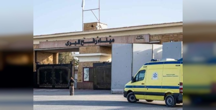 Refah Sınır Kapısı'nda İnsani Dram: İsrail Denetiminde Sınırlı Geçişler Şok Yaratıyor!