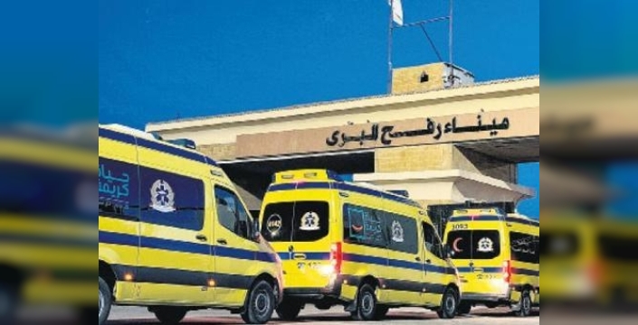 Refah Sınır Kapısı yeniden açılıyor: İlk geçişler başladı, hastalar Mısır'a sevk ediliyor