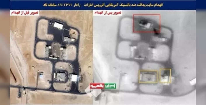 İran, Hürmüz Boğazı'nı kapatarak ABD'yi çaresiz bıraktı