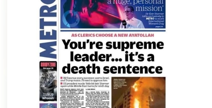 İran'ın yeni 'gölge' lideri Mücteba Hamaney: Dünya basını 'ölüm fermanı' ve 'gizem' yorumları yapıyor