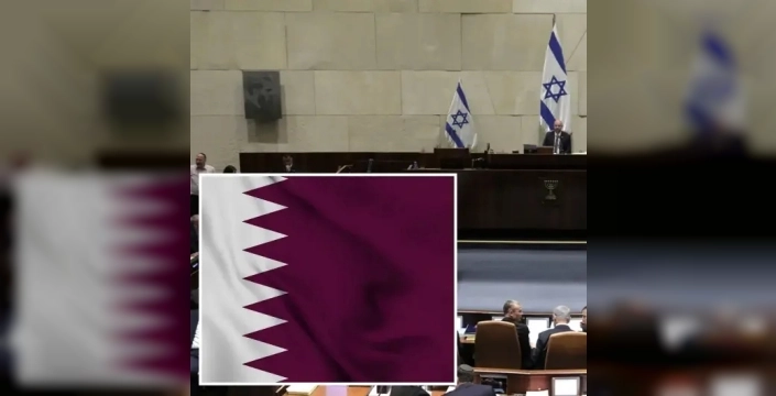 İsrail Meclisi'nden Katar'a şok red: Düşman devlet teklifi geçmedi