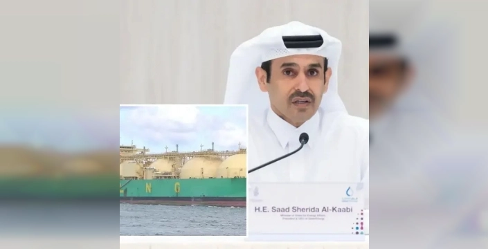 Katar Enerji Bakanı el-Kaabi: LNG ihracat kapasitemiz yüzde 17 azaldı