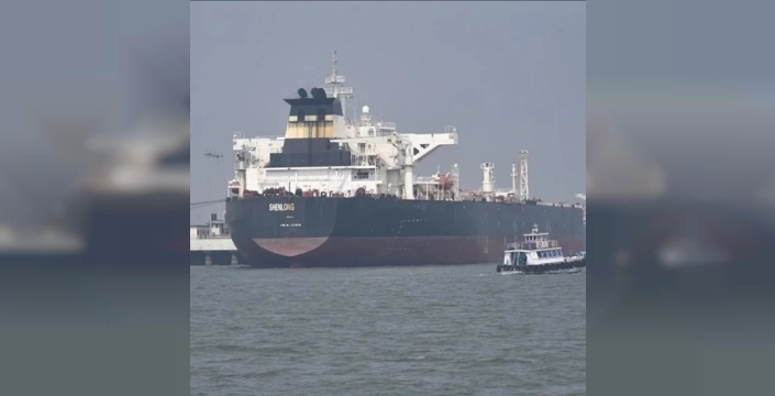 ABD ablukası vız geldi: Çin gemisi Hürmüz'den sessizce geçti