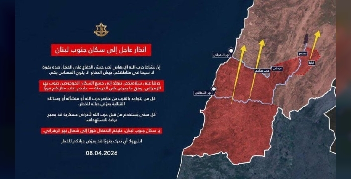 İran'dan İsrail'e Savaş Uyarısı: Orta Doğu'da Ateşkes İlan Edildi, Ancak Çatışmalar Devam Ediyor