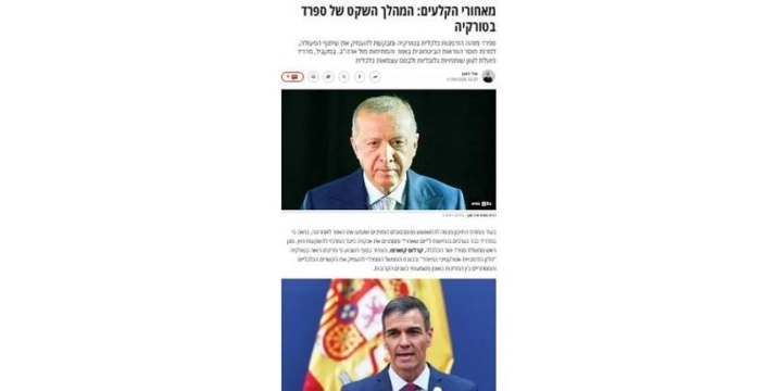 İspanya'dan Türkiye'ye 'ertesi gün' yatırımı: İsrail'i tedirgin eden hamle