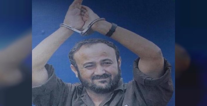 Mervan Bergusi, İsrail hapishanesinde sistematik işkencelere maruz kalıyor